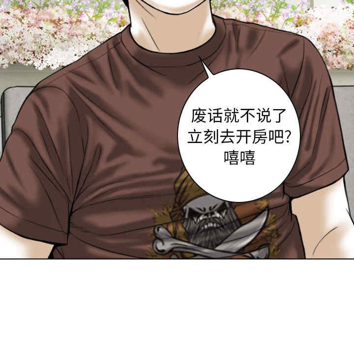 第76张
