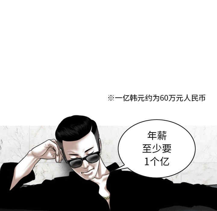 第81张