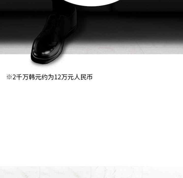 第86张