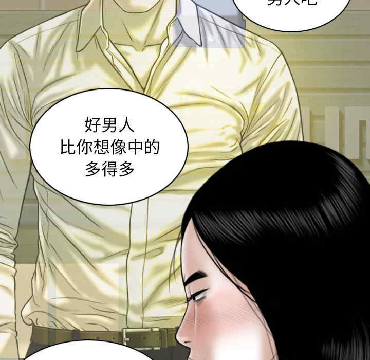 第110张