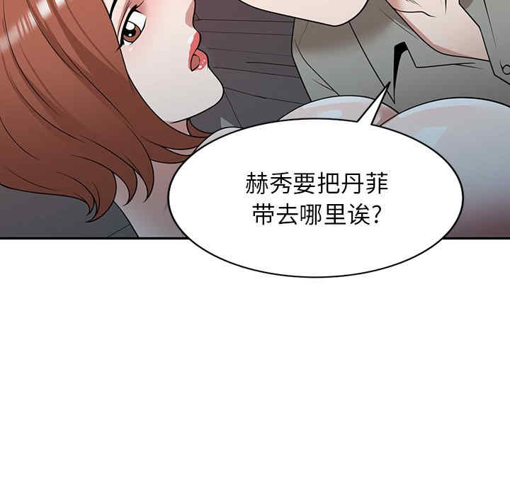 第54张