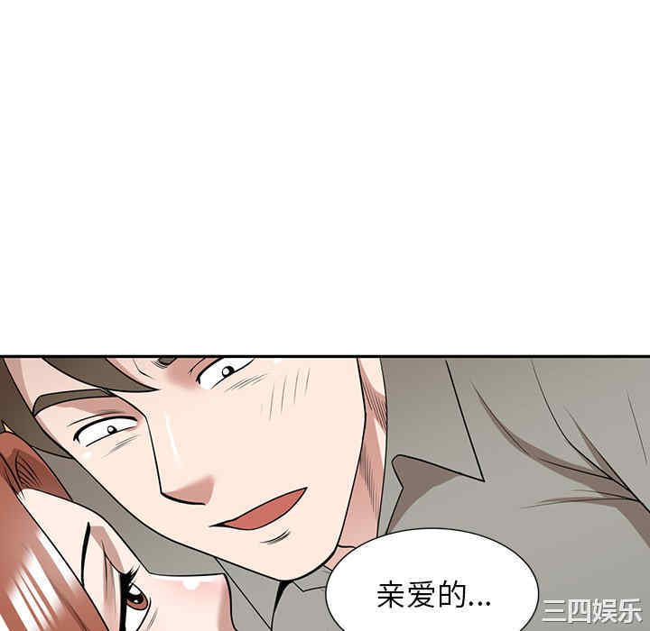 第68张