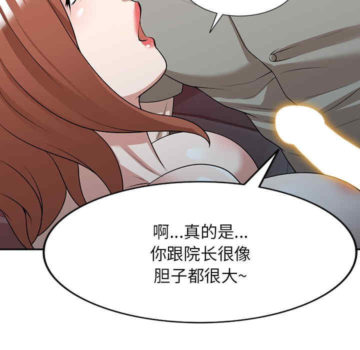 第70张