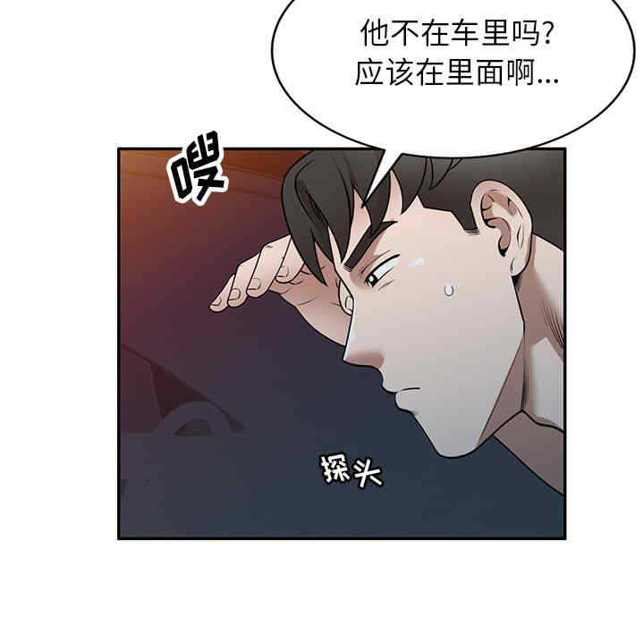 第77张