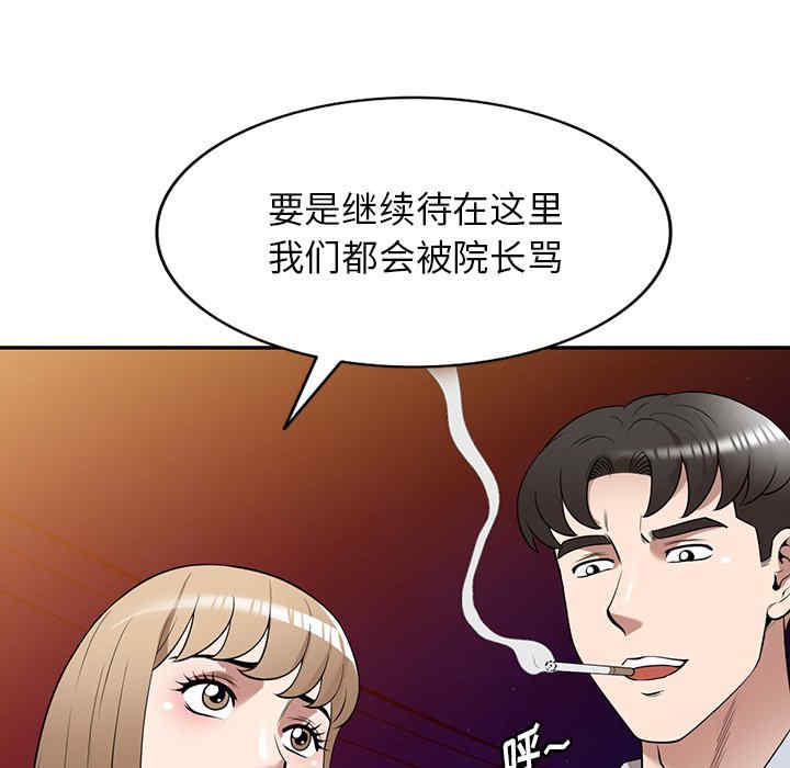 第106张