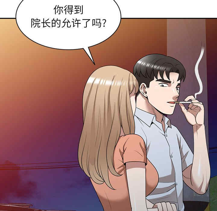 第112张