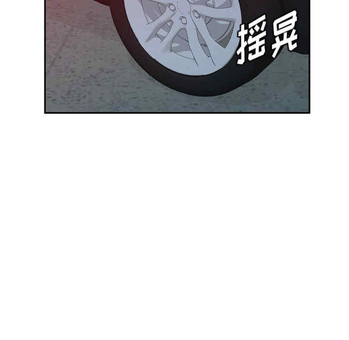 第117张
