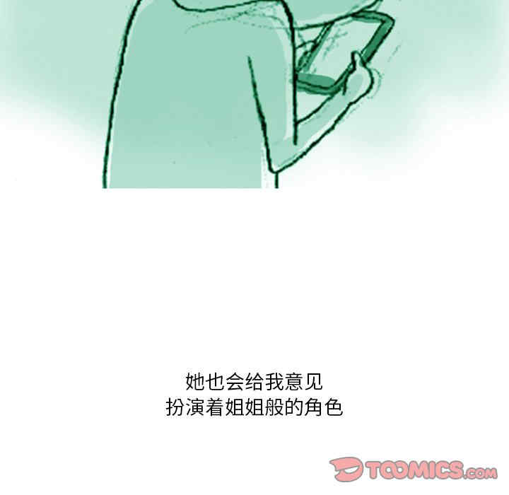 第21张