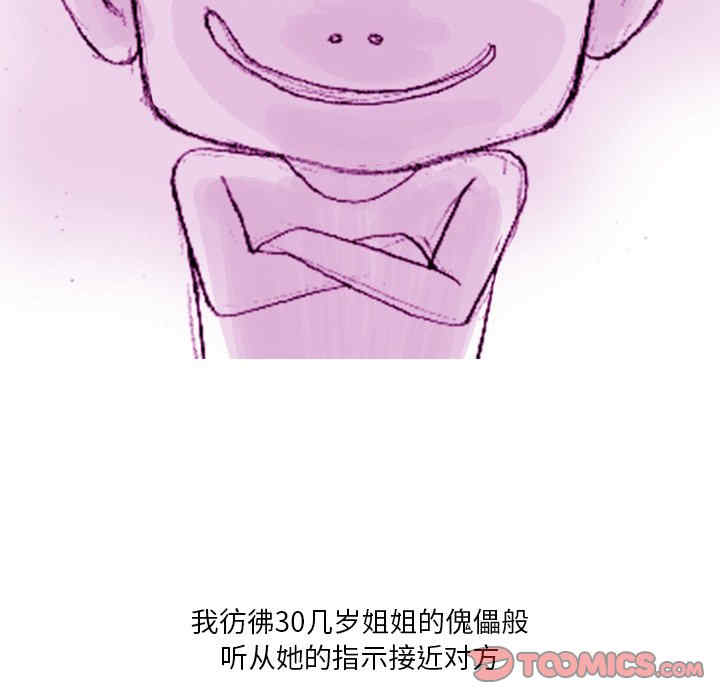 第29张