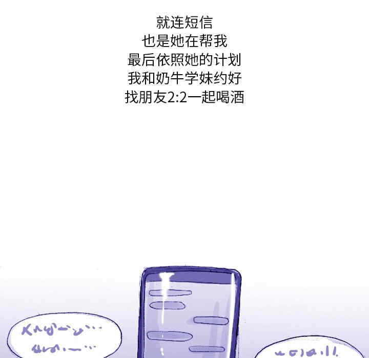 第32张