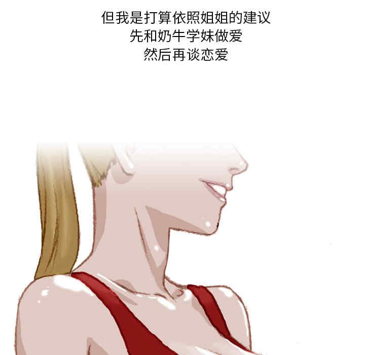 第36张