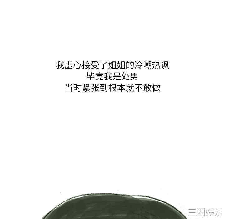 第46张