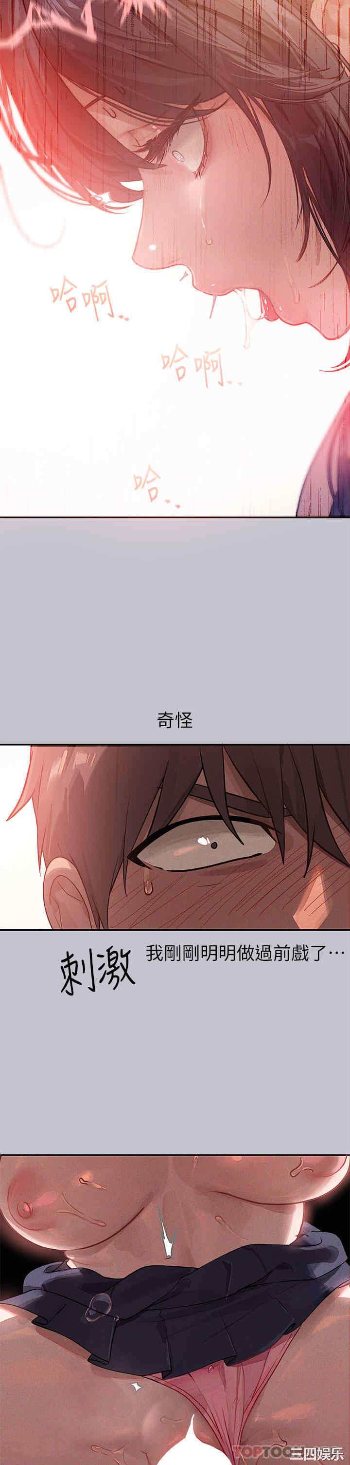 第2张