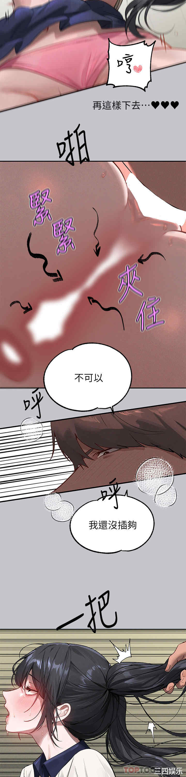 第28张