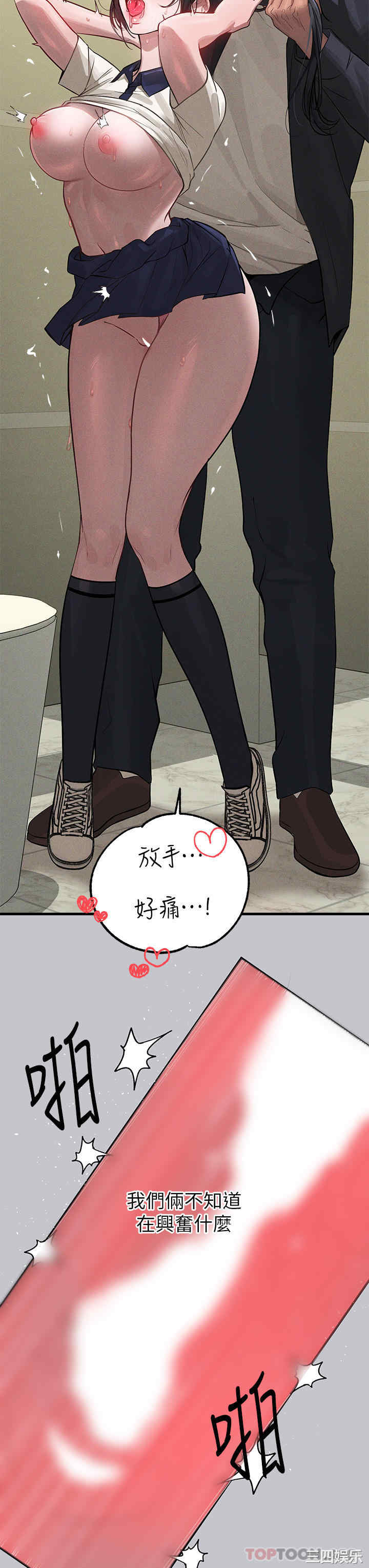 第31张