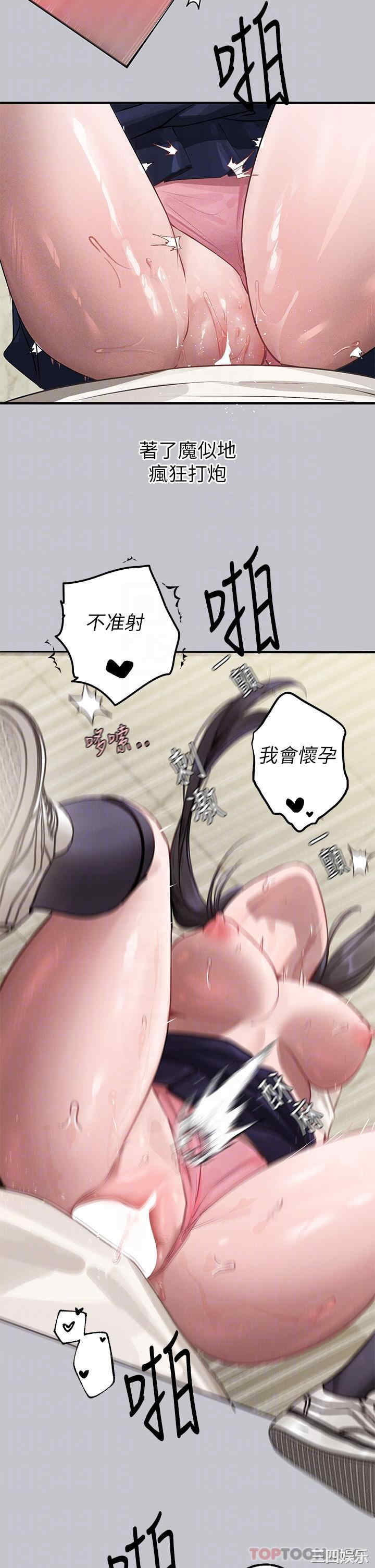 第32张