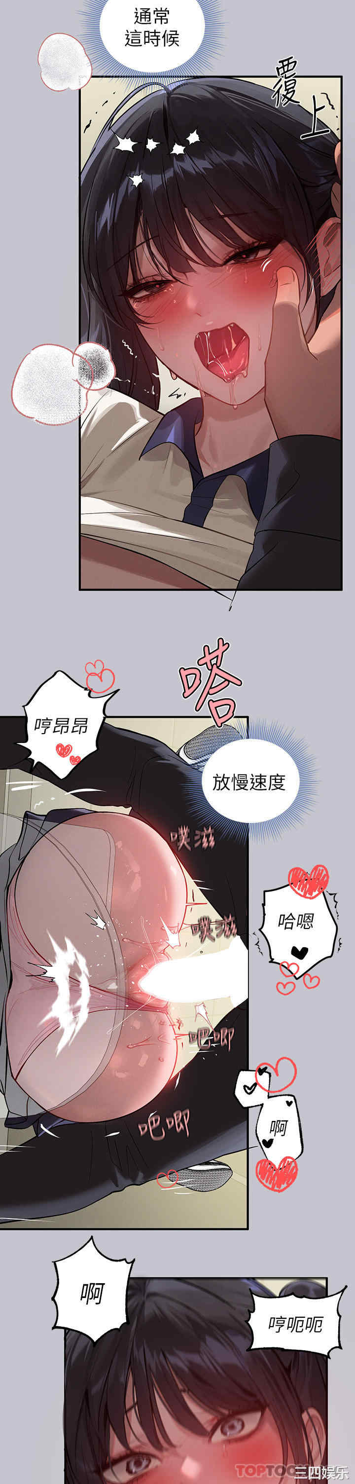 第37张