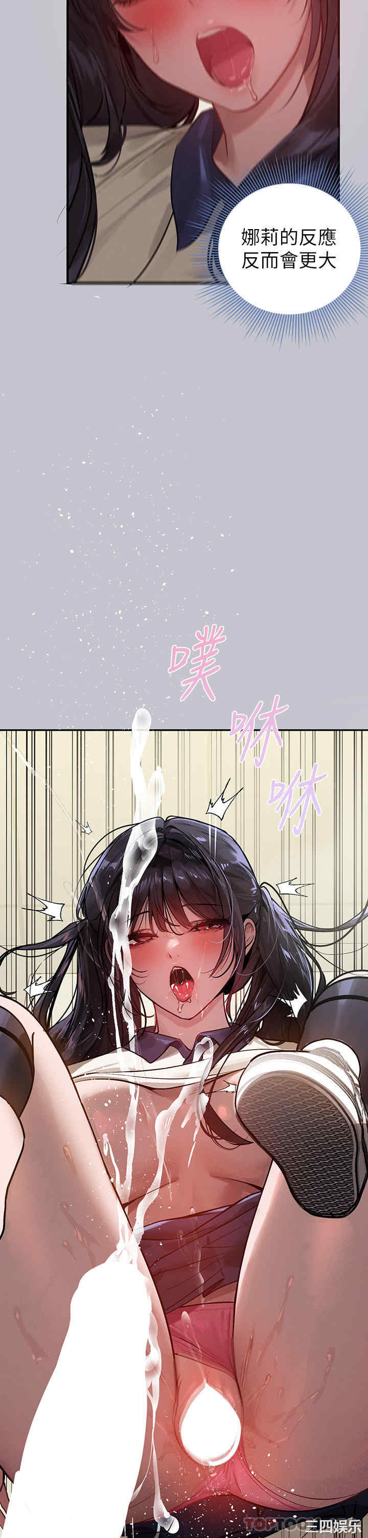 第38张