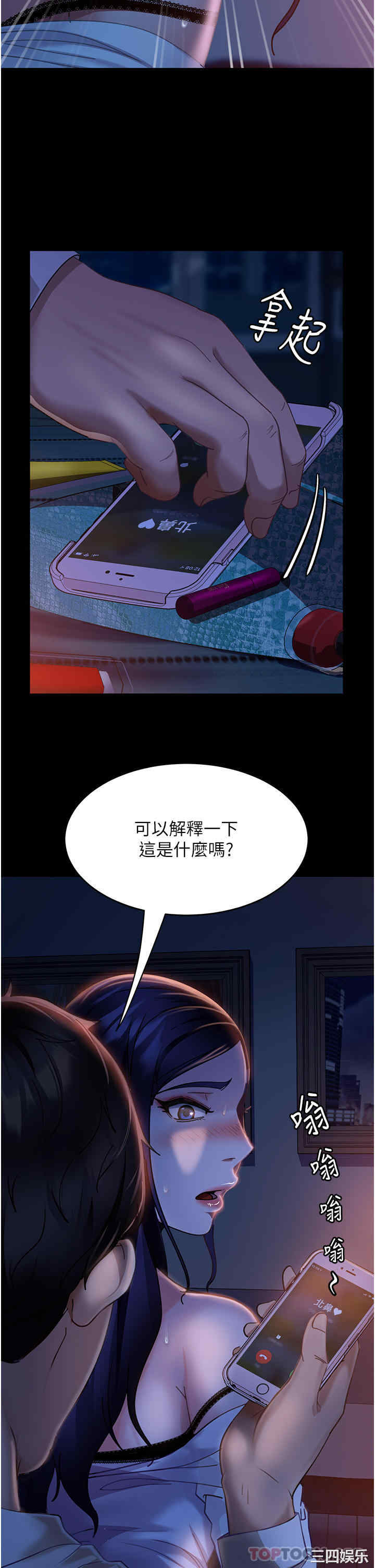 第2张