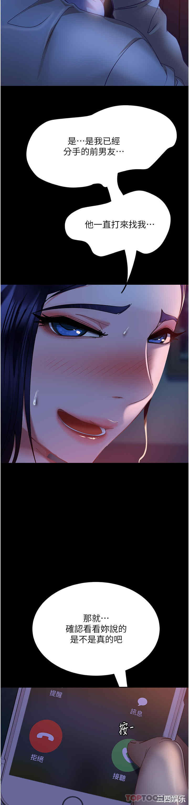 第3张