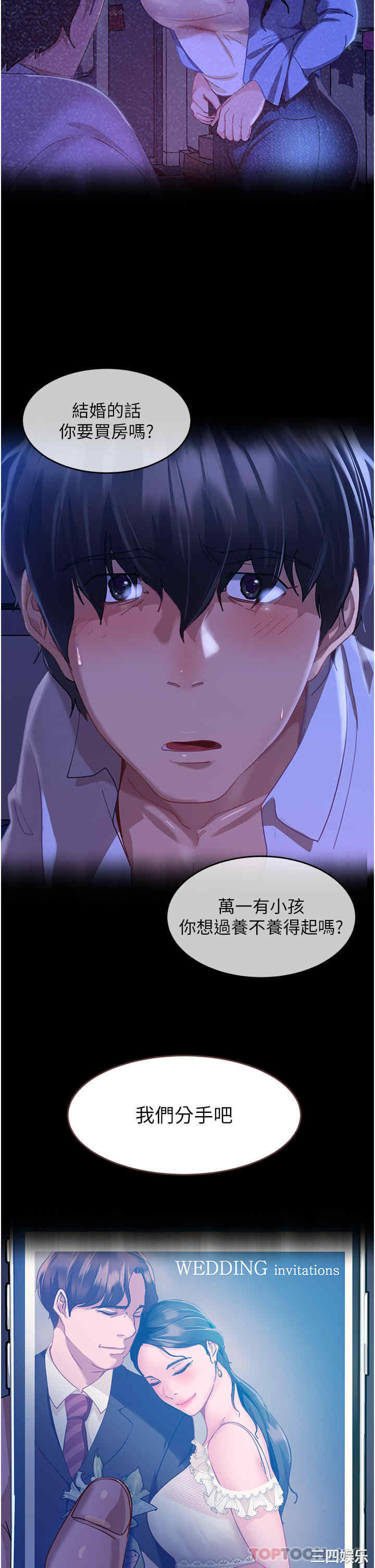 第19张