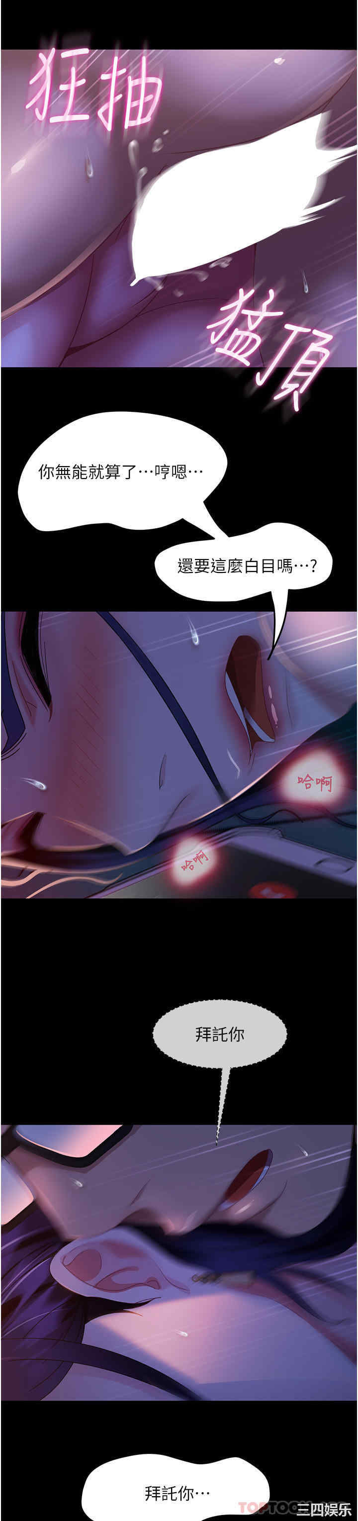 第31张