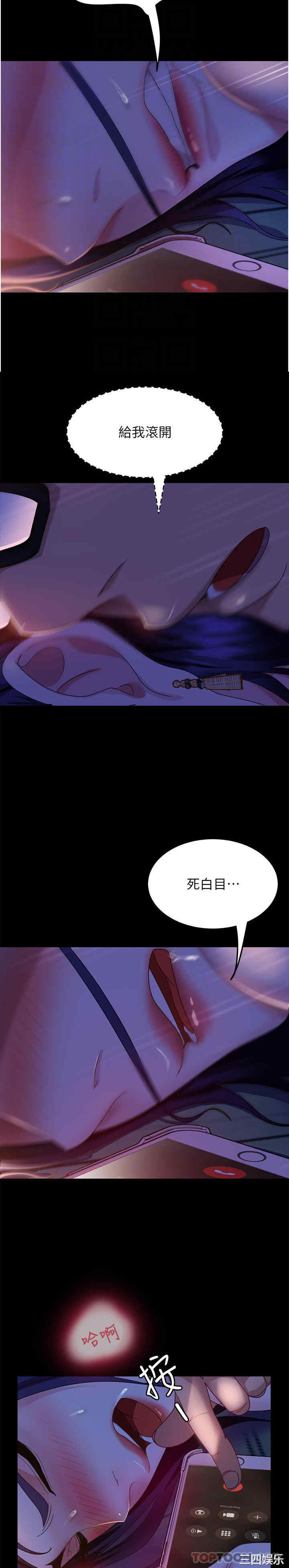 第32张
