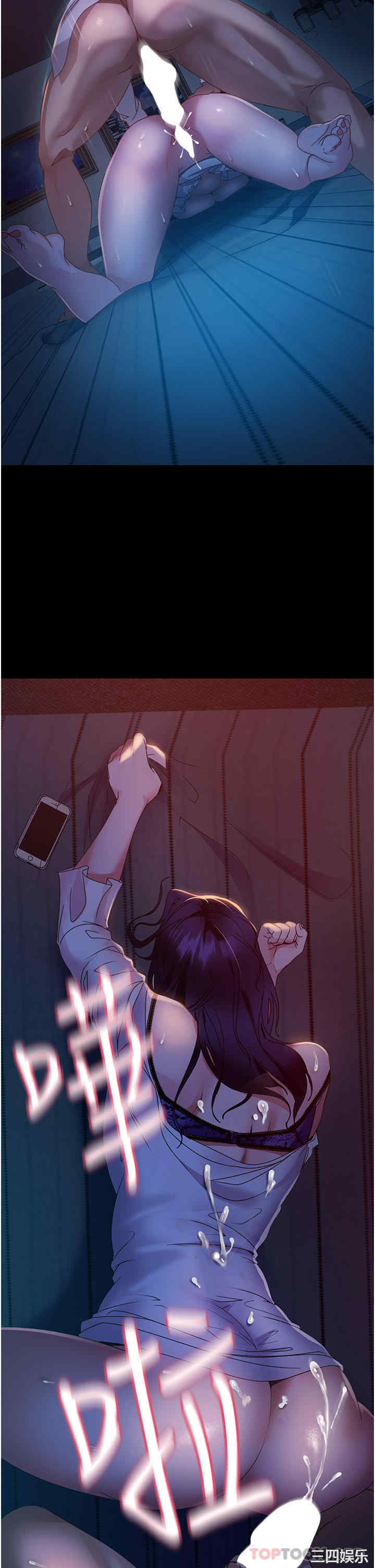 第36张