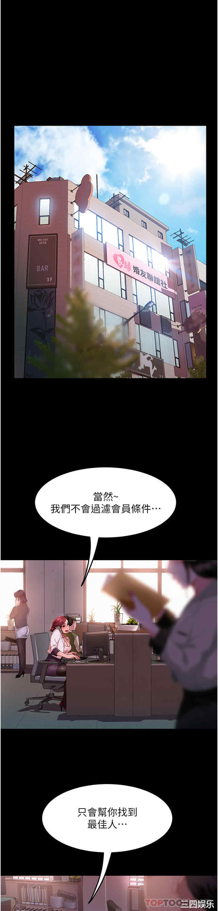 第42张