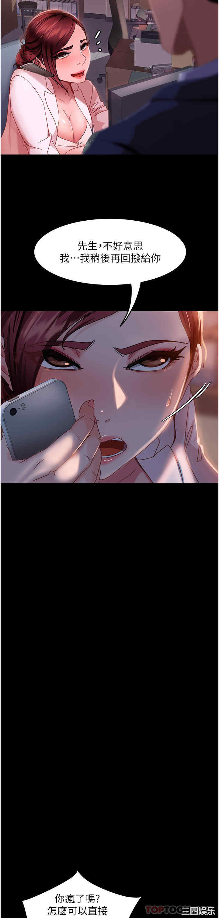 第43张