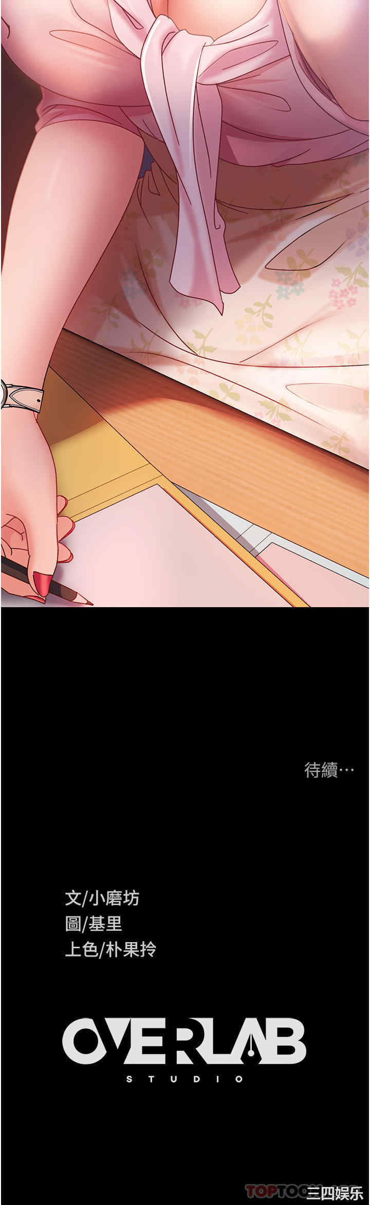 第48张