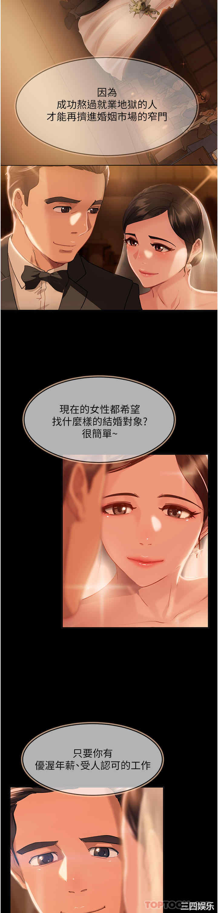 第2张