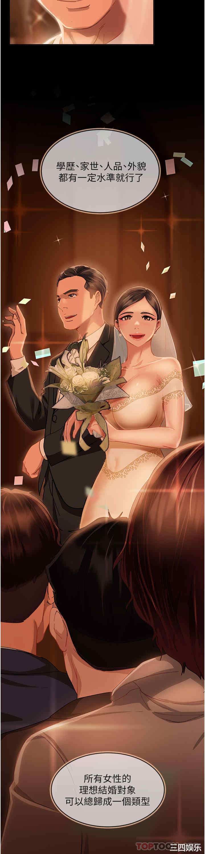 第3张