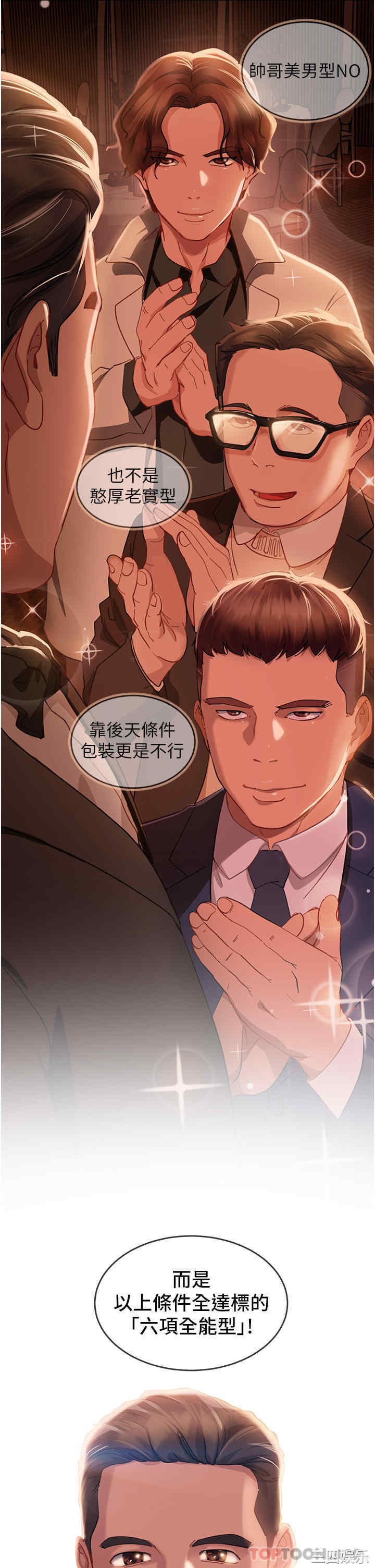 第4张