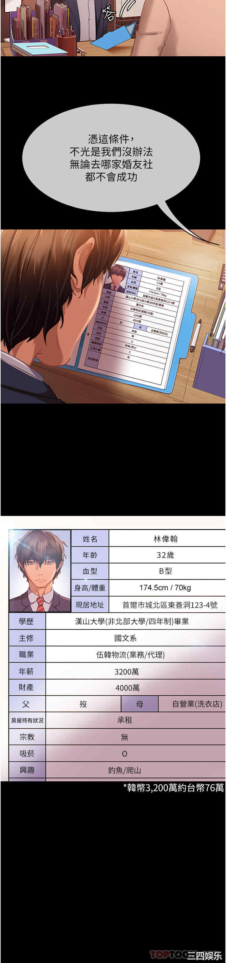 第6张