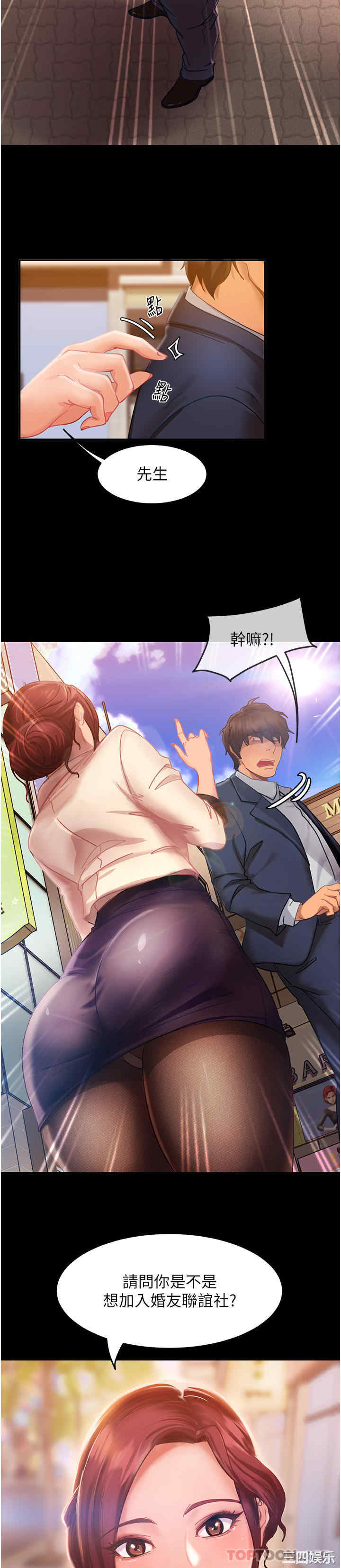 第8张
