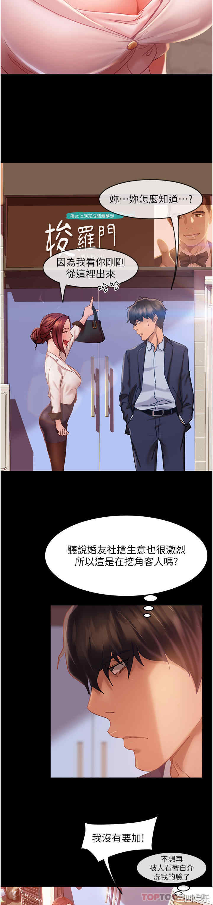 第10张
