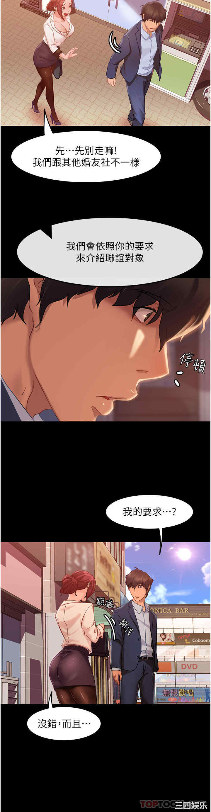 第11张