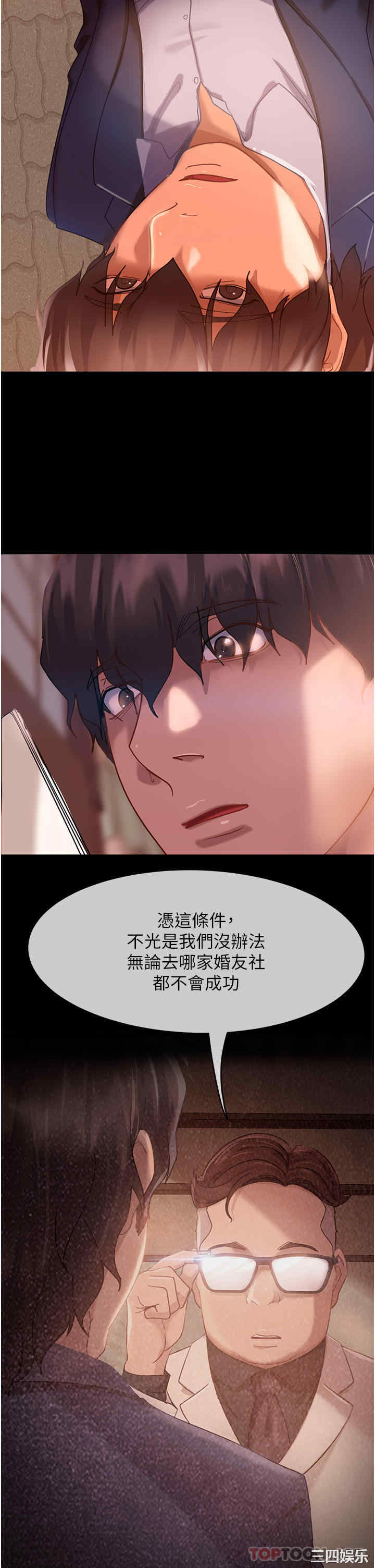 第13张