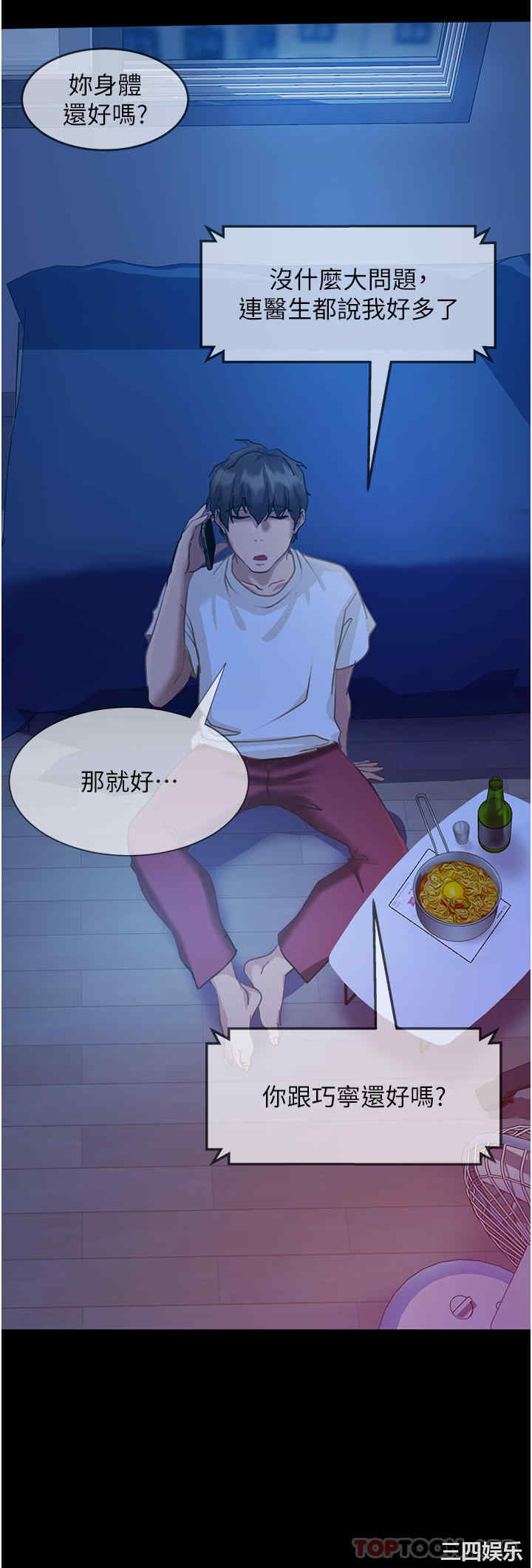 第23张