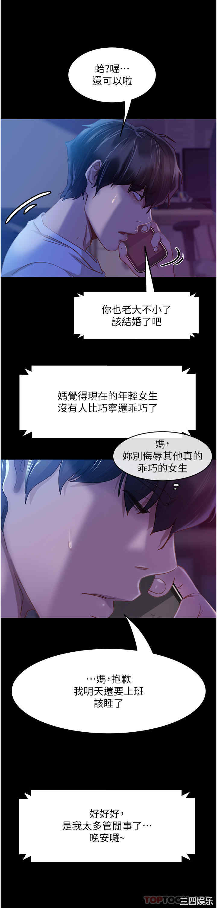 第24张