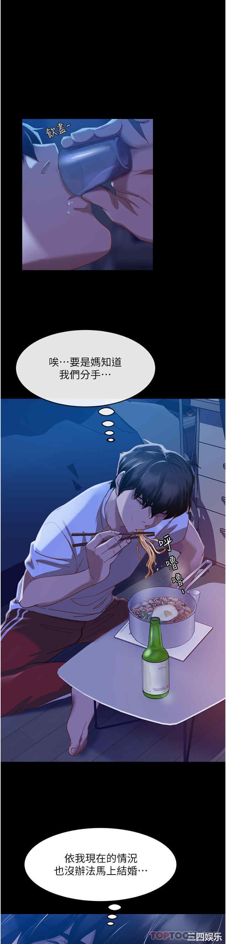 第25张