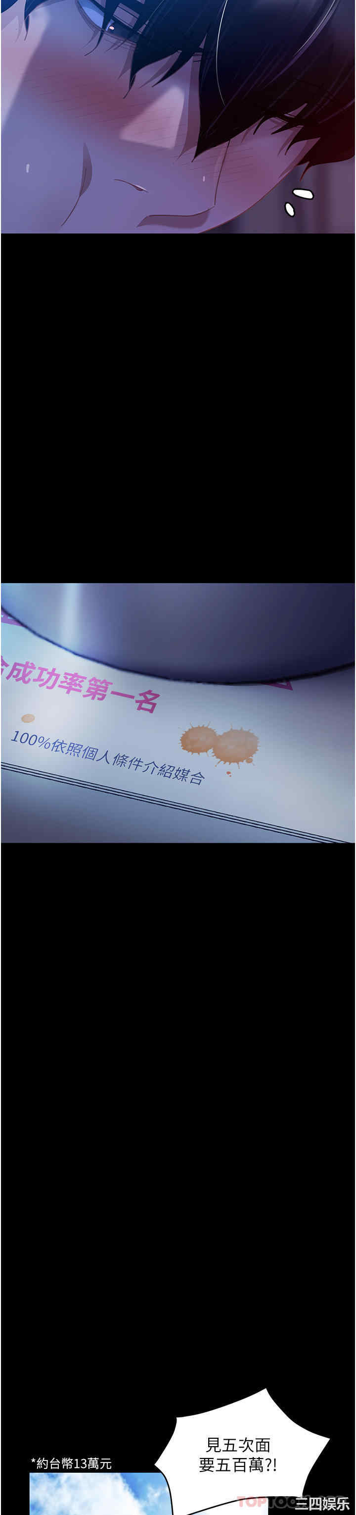 第26张