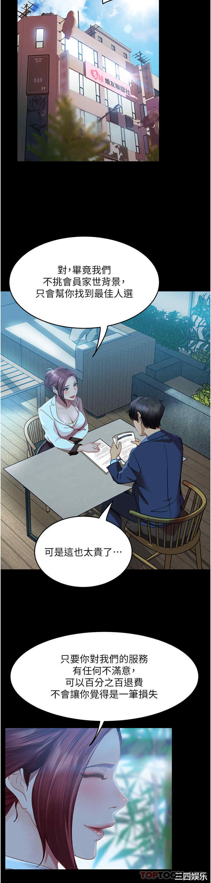 第27张