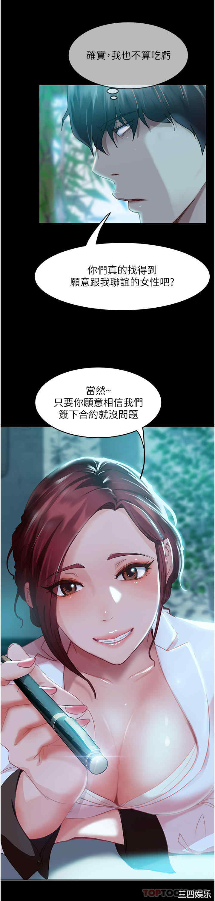 第28张
