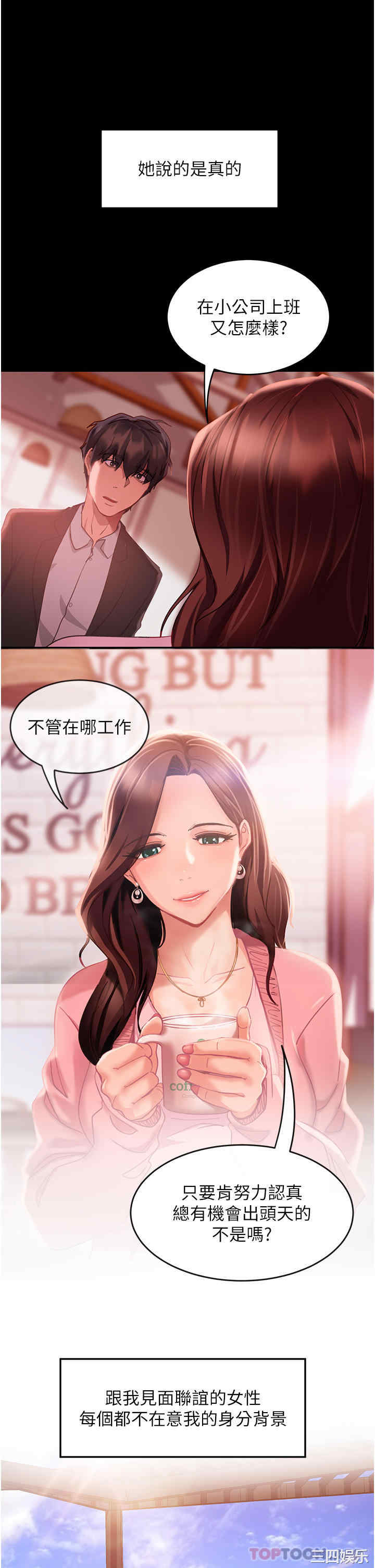 第29张