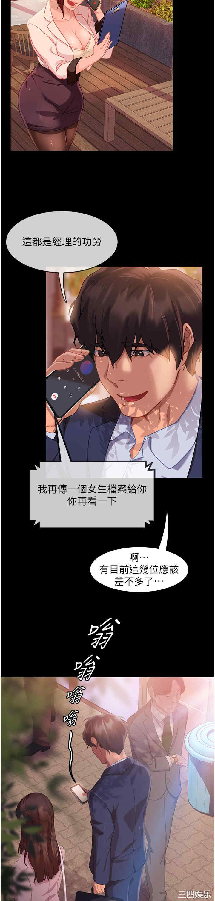 第31张