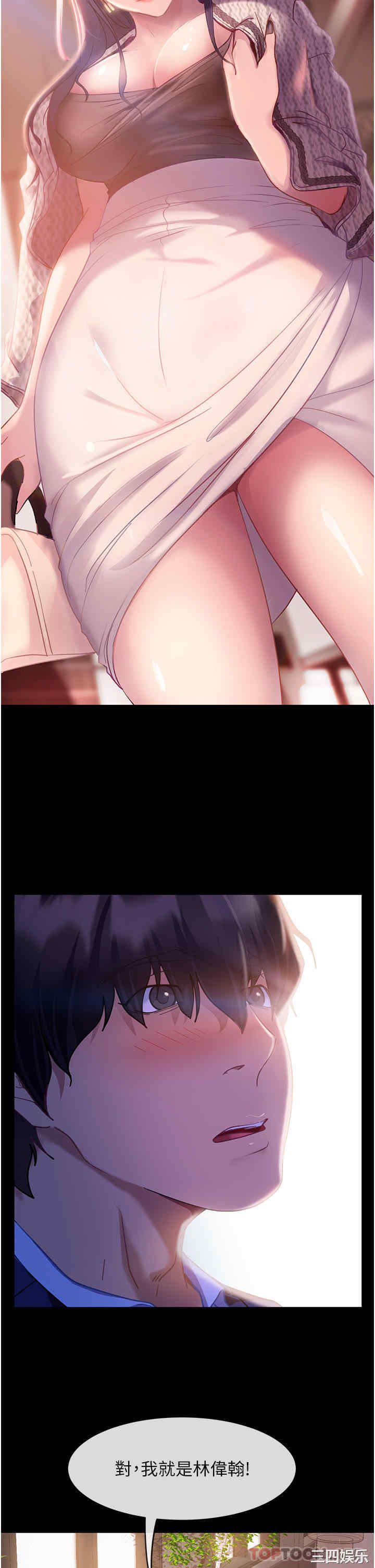 第33张