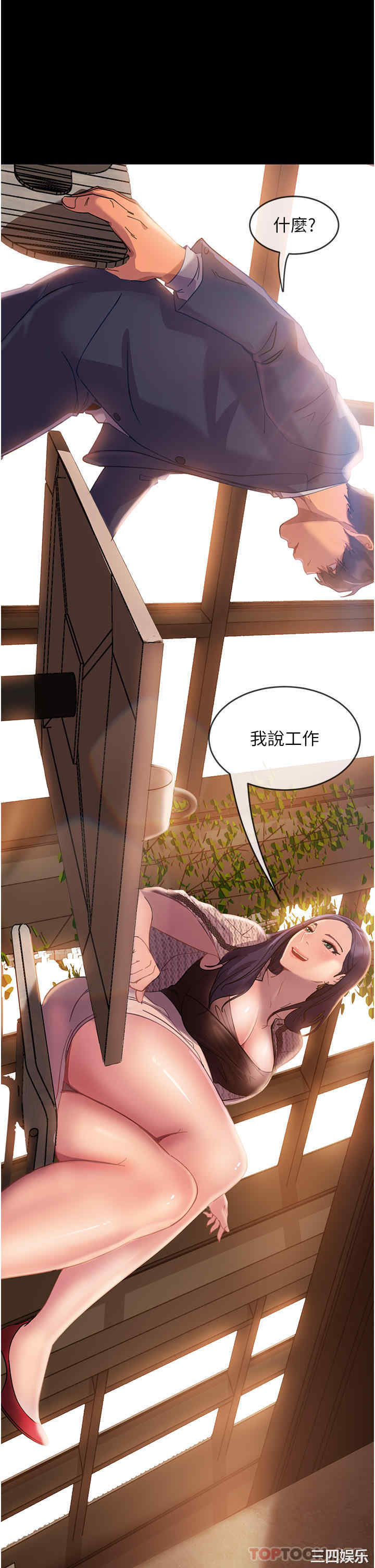 第35张
