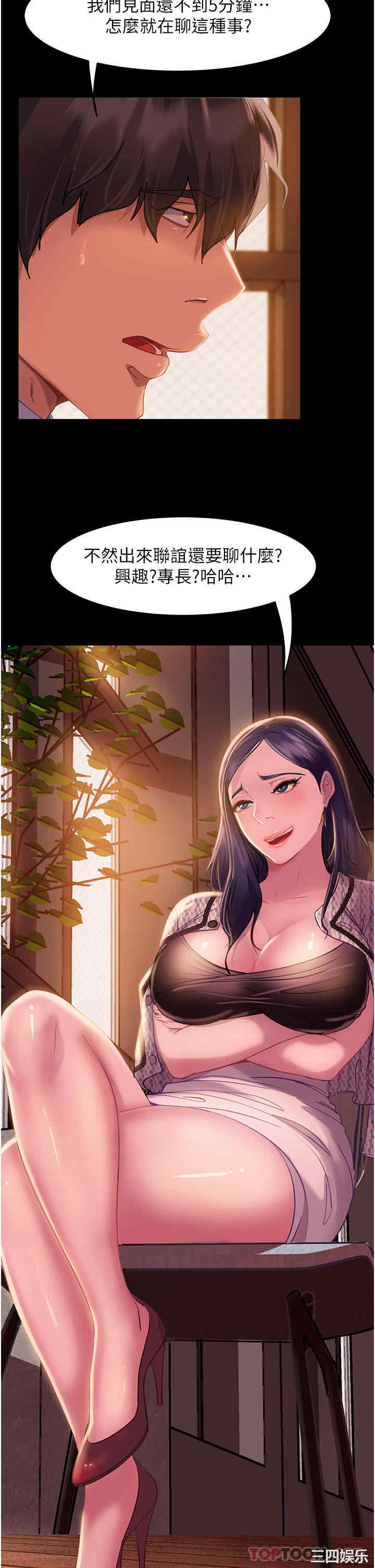 第37张